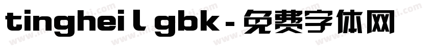 tinghei l gbk字体转换